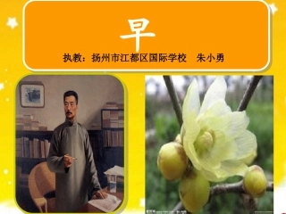 4早-(2)