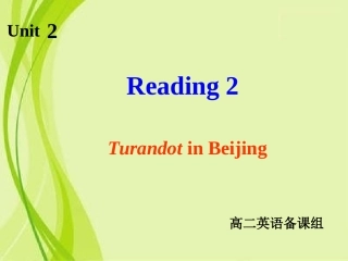Reading(2)：SchoollifeintheUK