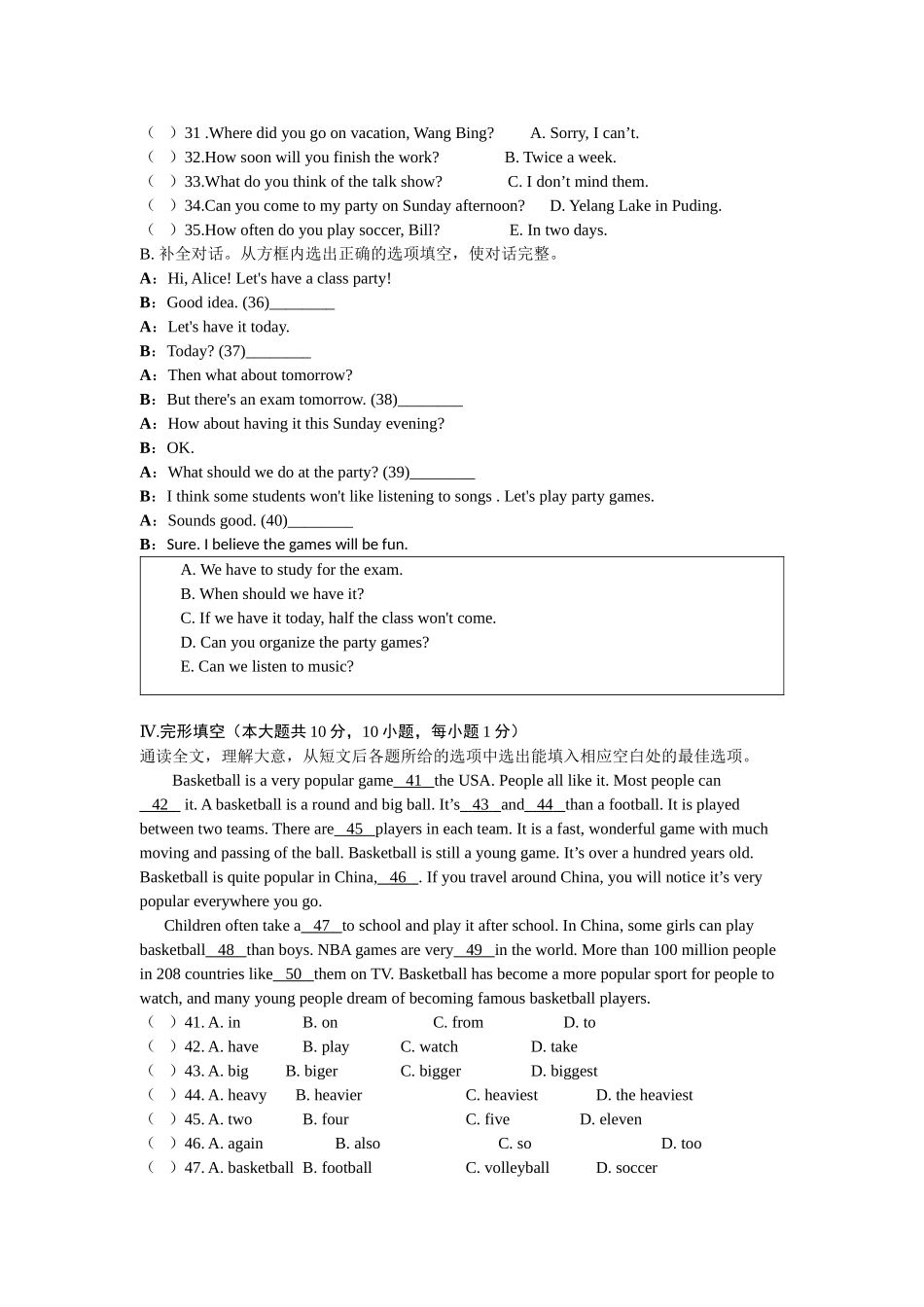 2018-2019学年度八年级第一学期英语期末试题及答案_第3页