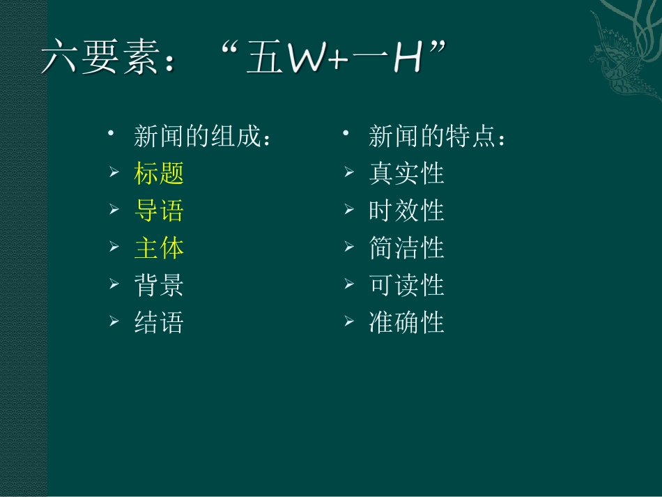 别了-不列颠尼亚_第3页