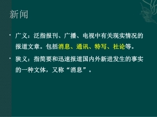 别了-不列颠尼亚