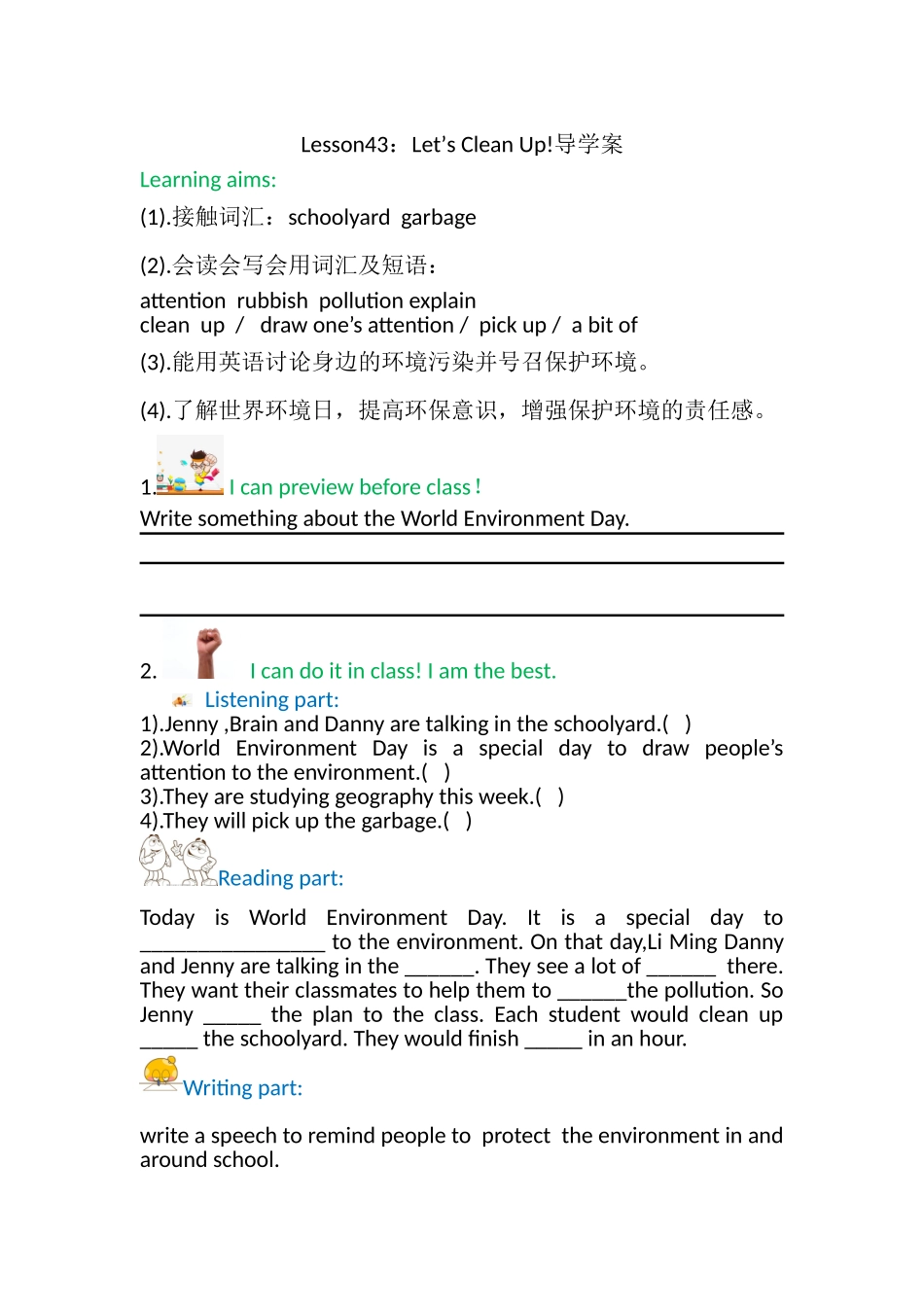 Lesson43Let’sCleanUp!_第1页