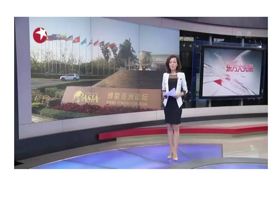 第27课-综合探究：中国如何应对全球化的挑战_第2页
