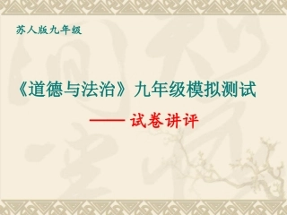 我从哪里来——实践与探究(一)