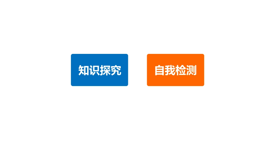 第07节功率_第3页