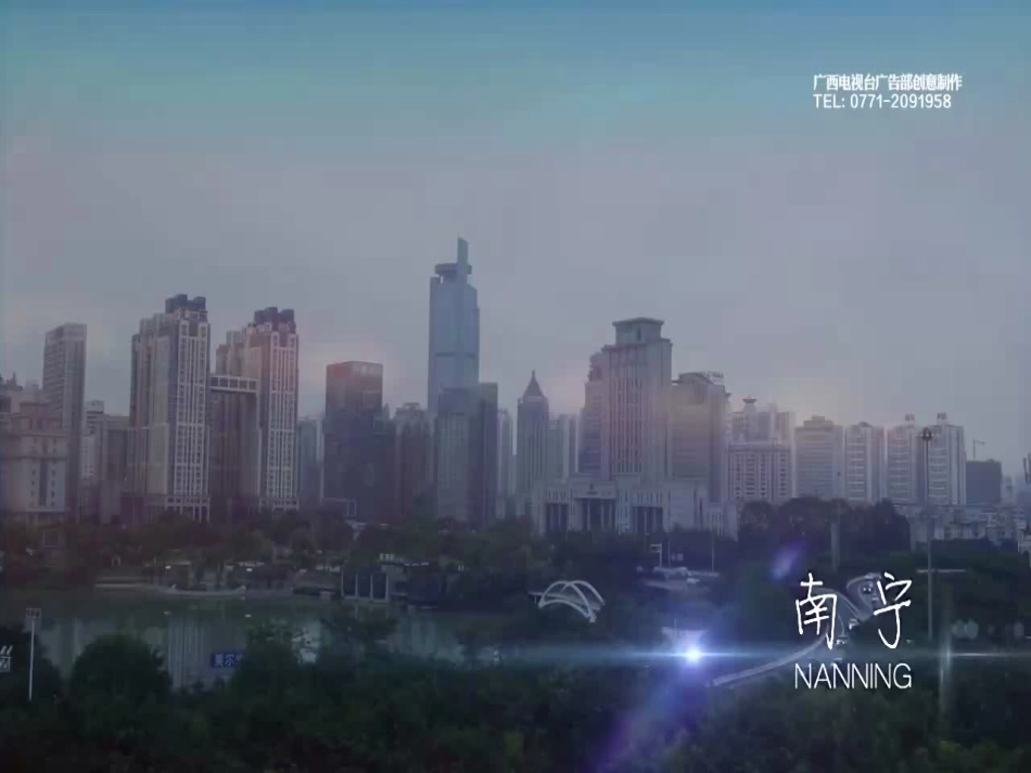 第1站感受法治进程_第2页