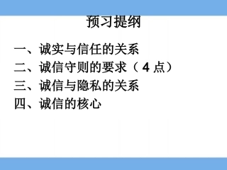 第1站感受法治进程