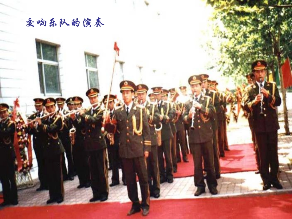 14、学会合作_第2页