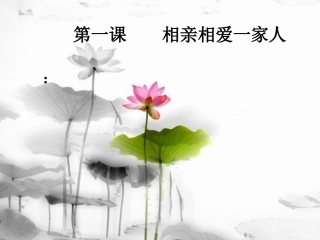 父母的爱-我们收到了吗？-(2)