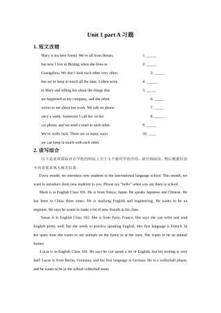Unit-1-What's-the-matter？-Part-A-习题3