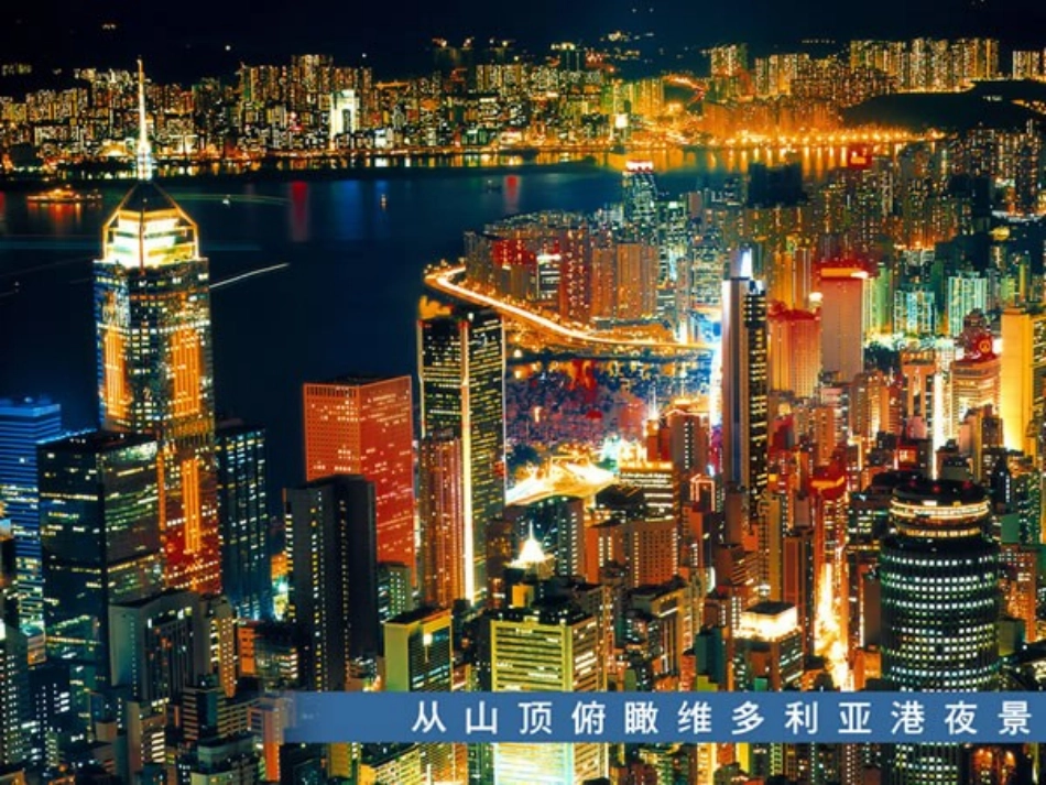 15.1电能与电功_第2页