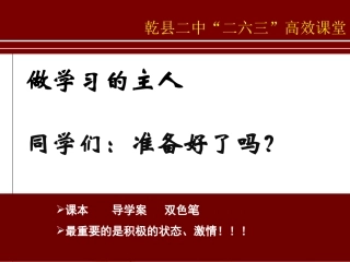 三、知之为知之-不知为不知-(2)