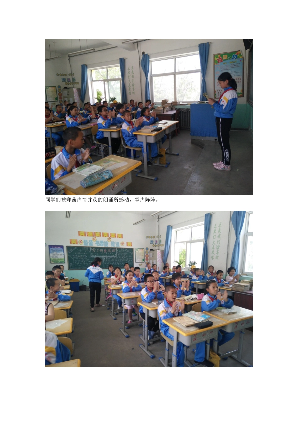 邴家湾学校四年级诚信教育活动掠影----2018_第3页