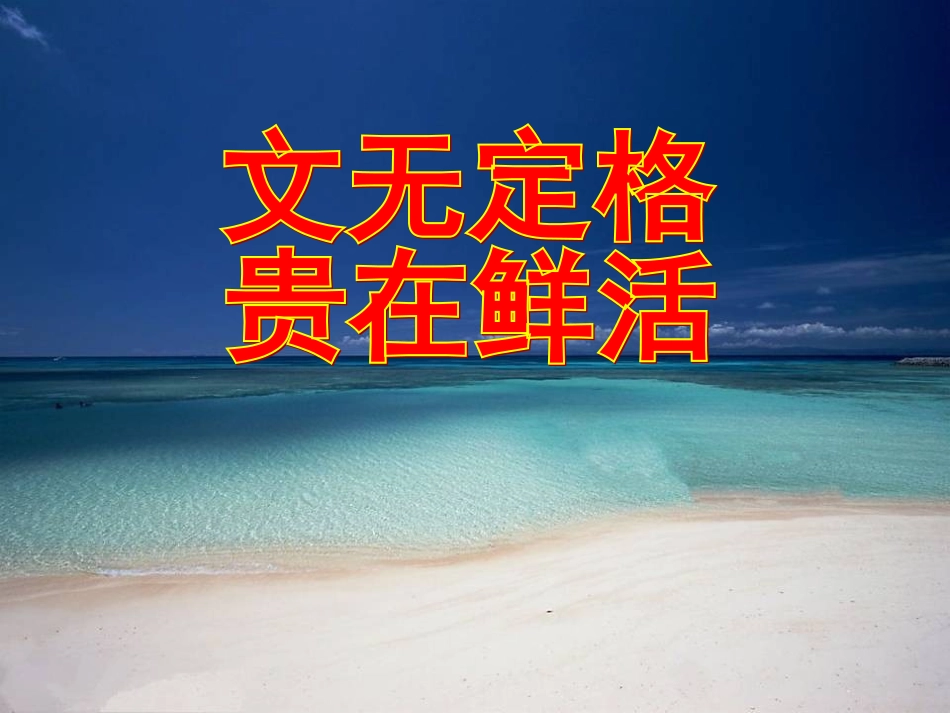 赏析指导-(2)_第2页