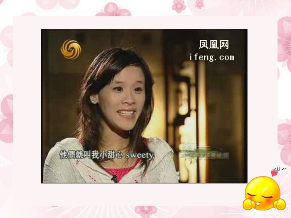 Reading(2)：Thesearchforhappiness_第2页