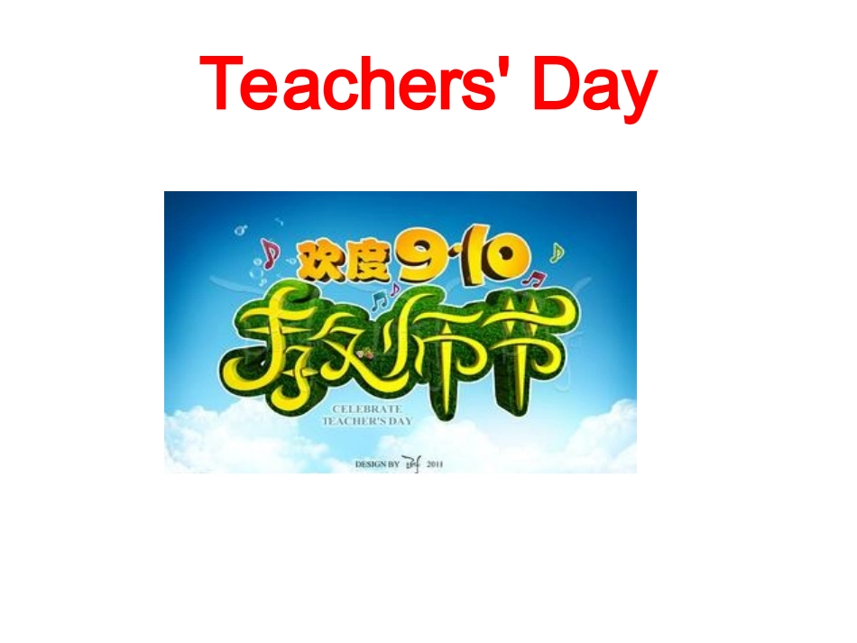 Unit-3-Planning-a-Trip-Part-A-课件3_第3页