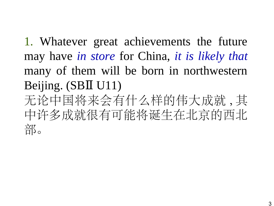 Chapter-17-SBⅡ-Units-11～12(1)_第3页