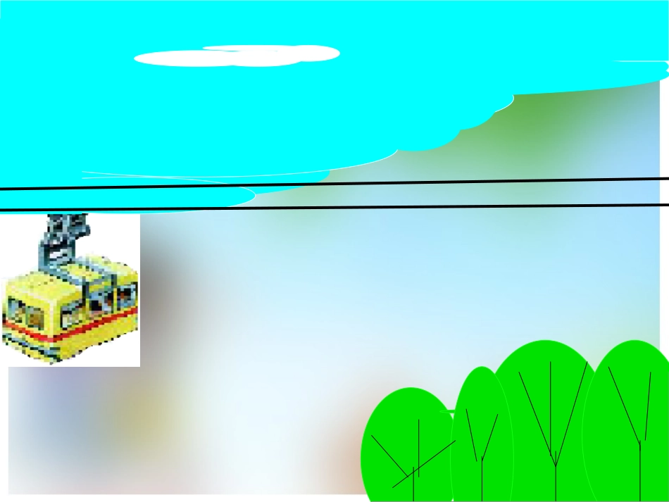 图形的平移-(5)_第2页