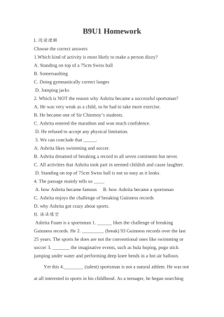 Warmingup、Pre-reading、Reading、Comprehending
