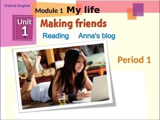 Reading“Anna'sblog”