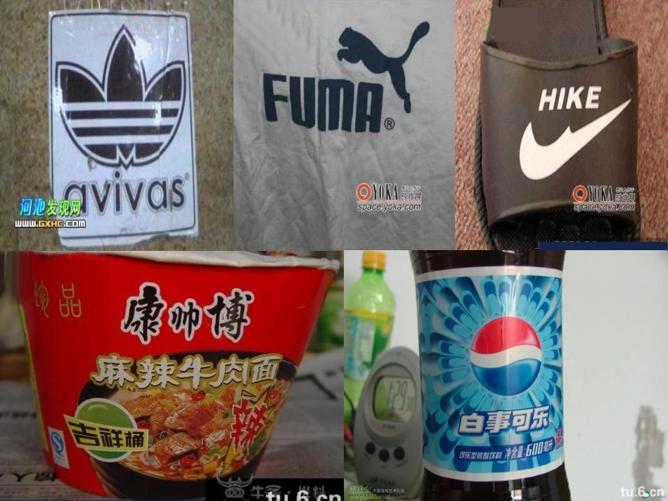 维护消费者权益_第3页