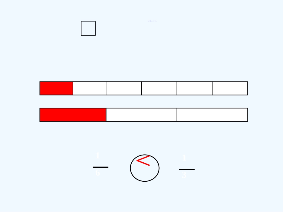 小学数学北师大2011课标版三年级北师大版小学数学三年级下册《比-大-小》_第2页