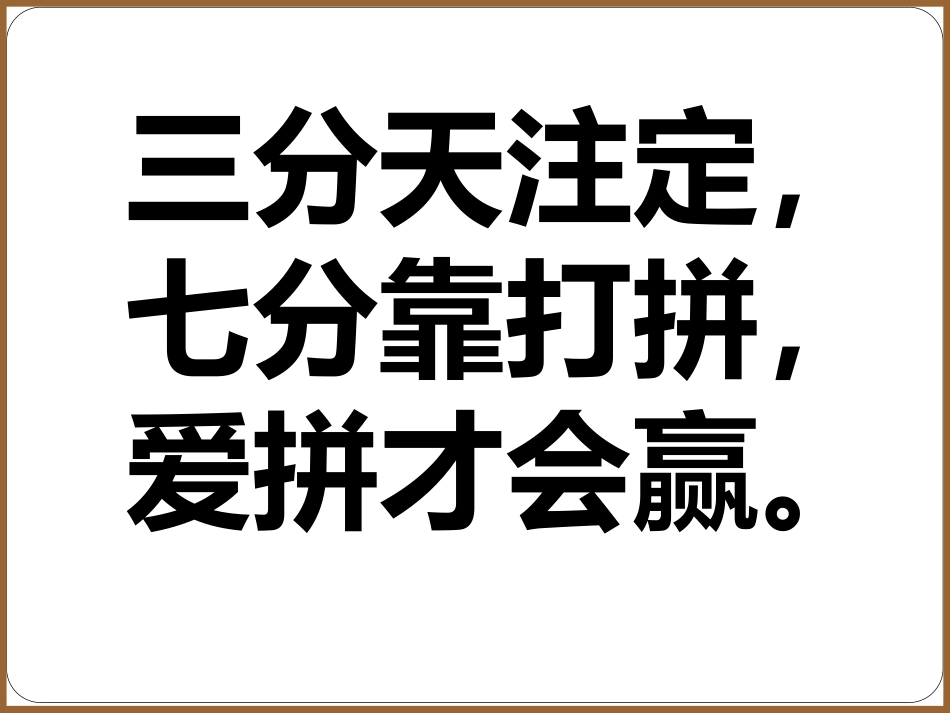 人教版版五年级数学上册梯形的面积课件_第1页