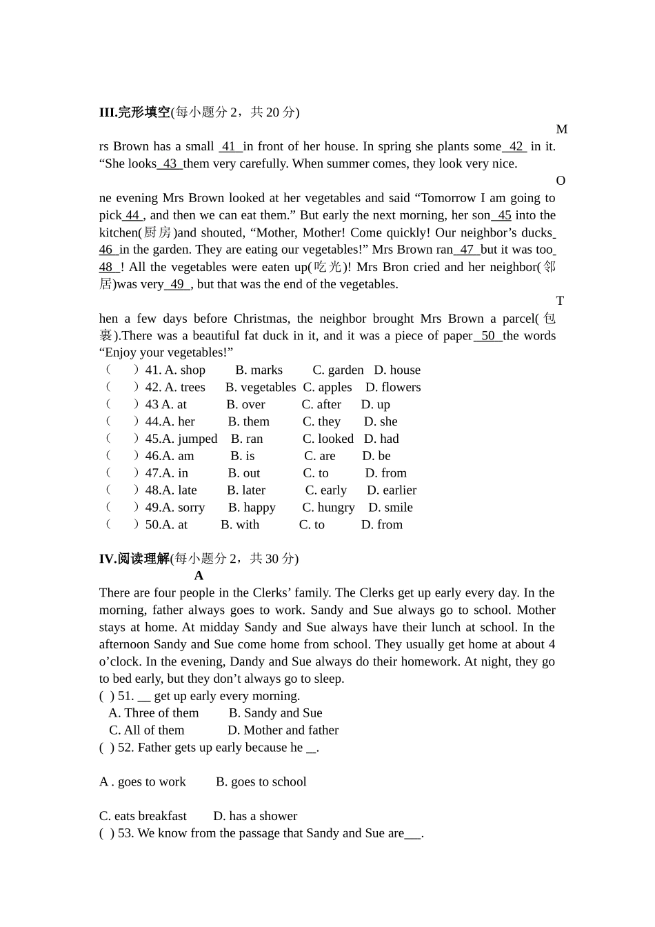 英语月考试题_第3页