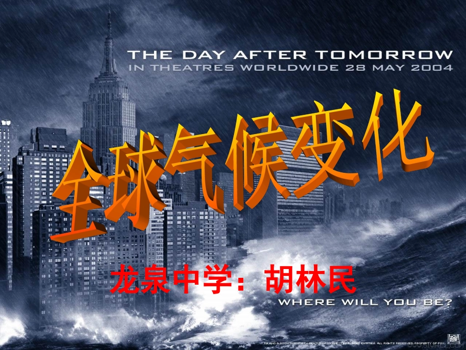 专栏：海岛小国的空间危机_第1页