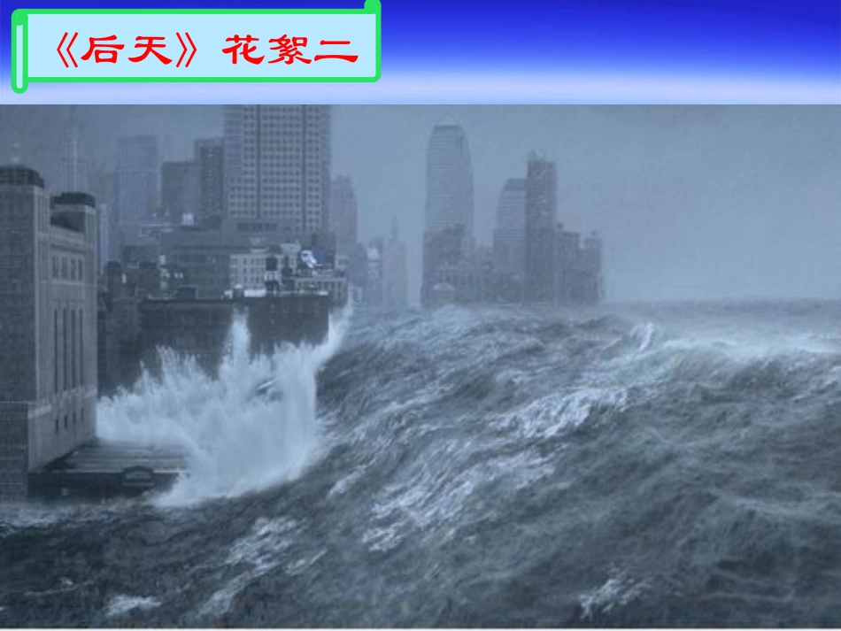 专栏：海岛小国的空间危机_第3页