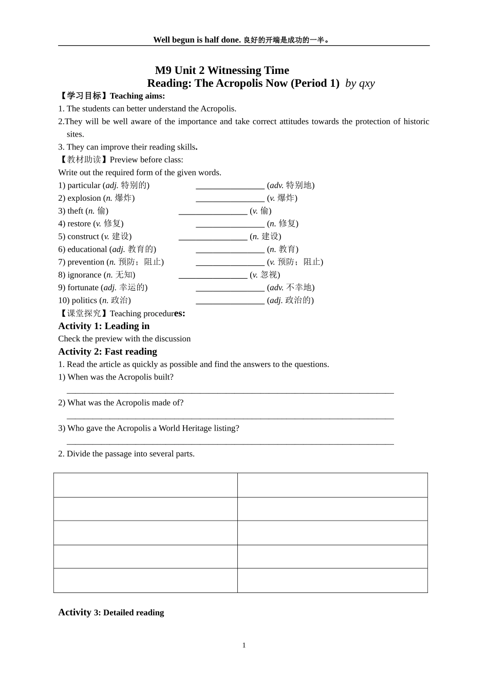 学案M9U2Reading_第1页