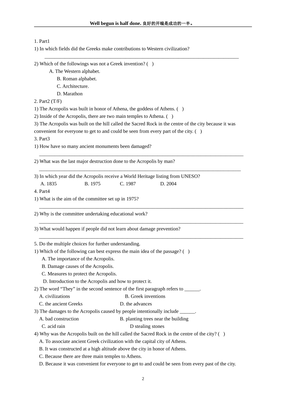 学案M9U2Reading_第2页