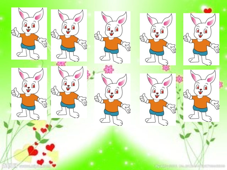 10的形成-演示文稿_第2页