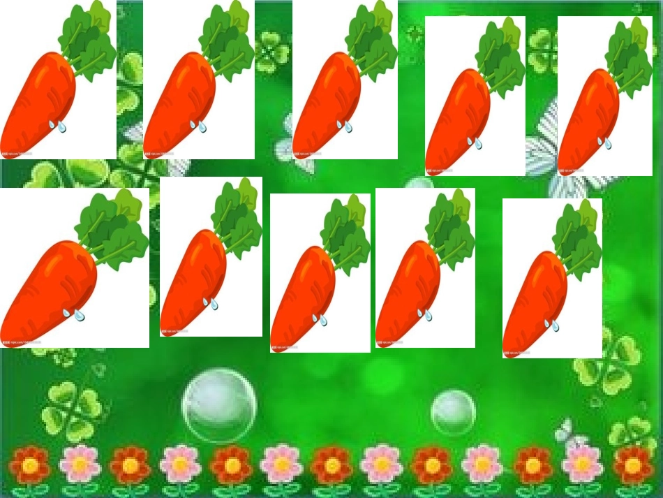 10的形成-演示文稿_第3页