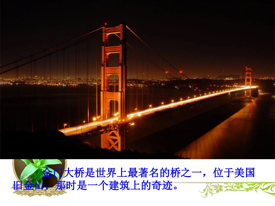 线段的垂直平分线的作图-(2)_第1页