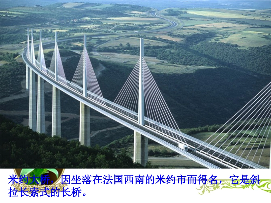 线段的垂直平分线的作图-(2)_第2页