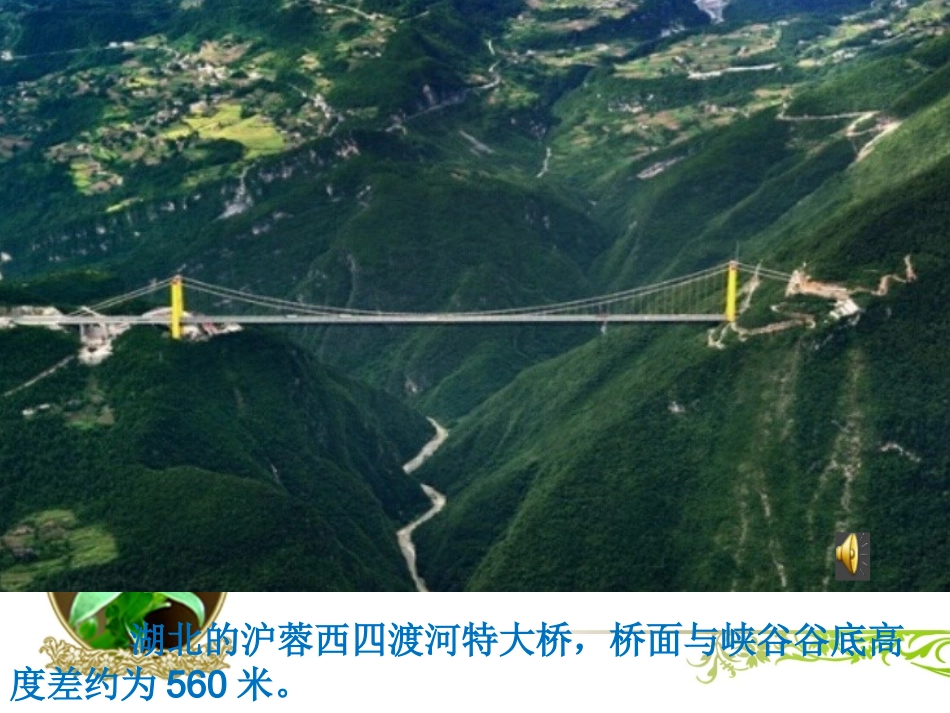 线段的垂直平分线的作图-(2)_第3页