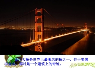 线段的垂直平分线的作图-(2)