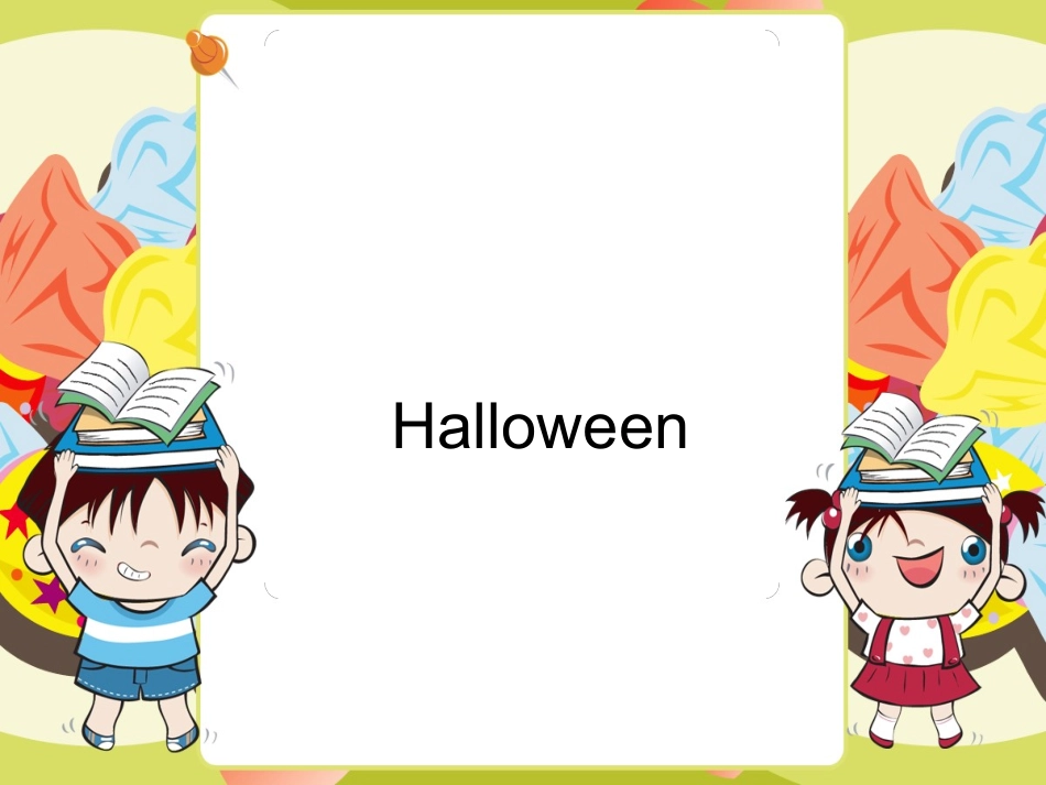 halloween演示文稿_第1页