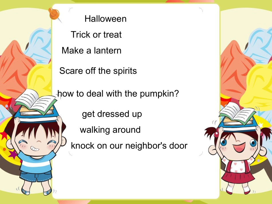 halloween演示文稿_第2页