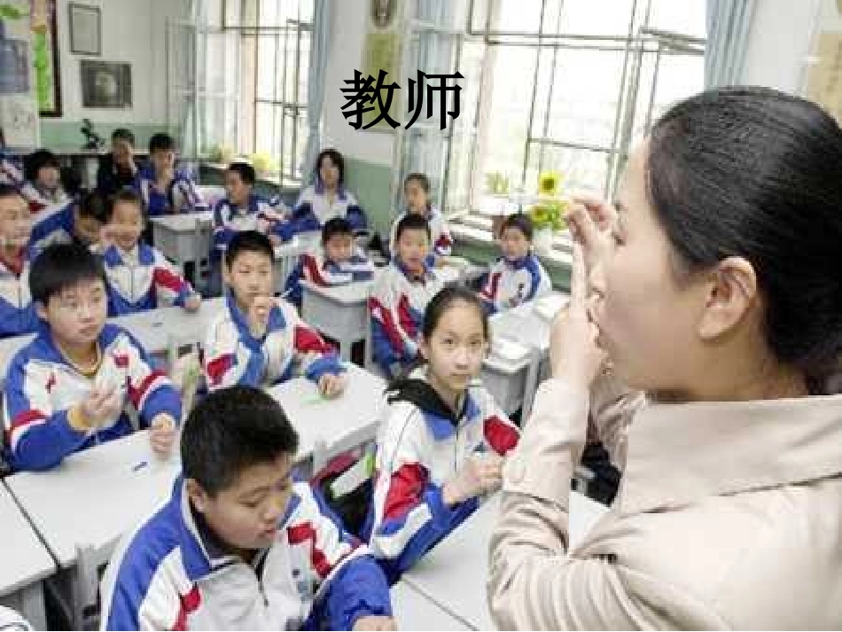 7、生活中不能没有他们_第3页