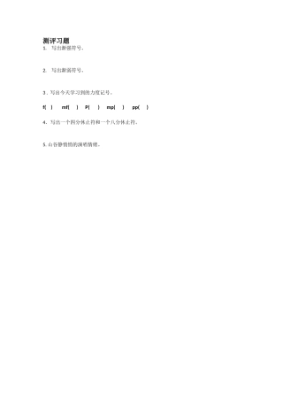聆听小小少年