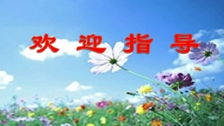 圆锥和圆锥的体积公式-(3)
