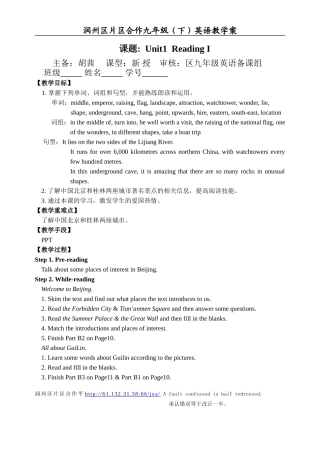 9下U1reading1