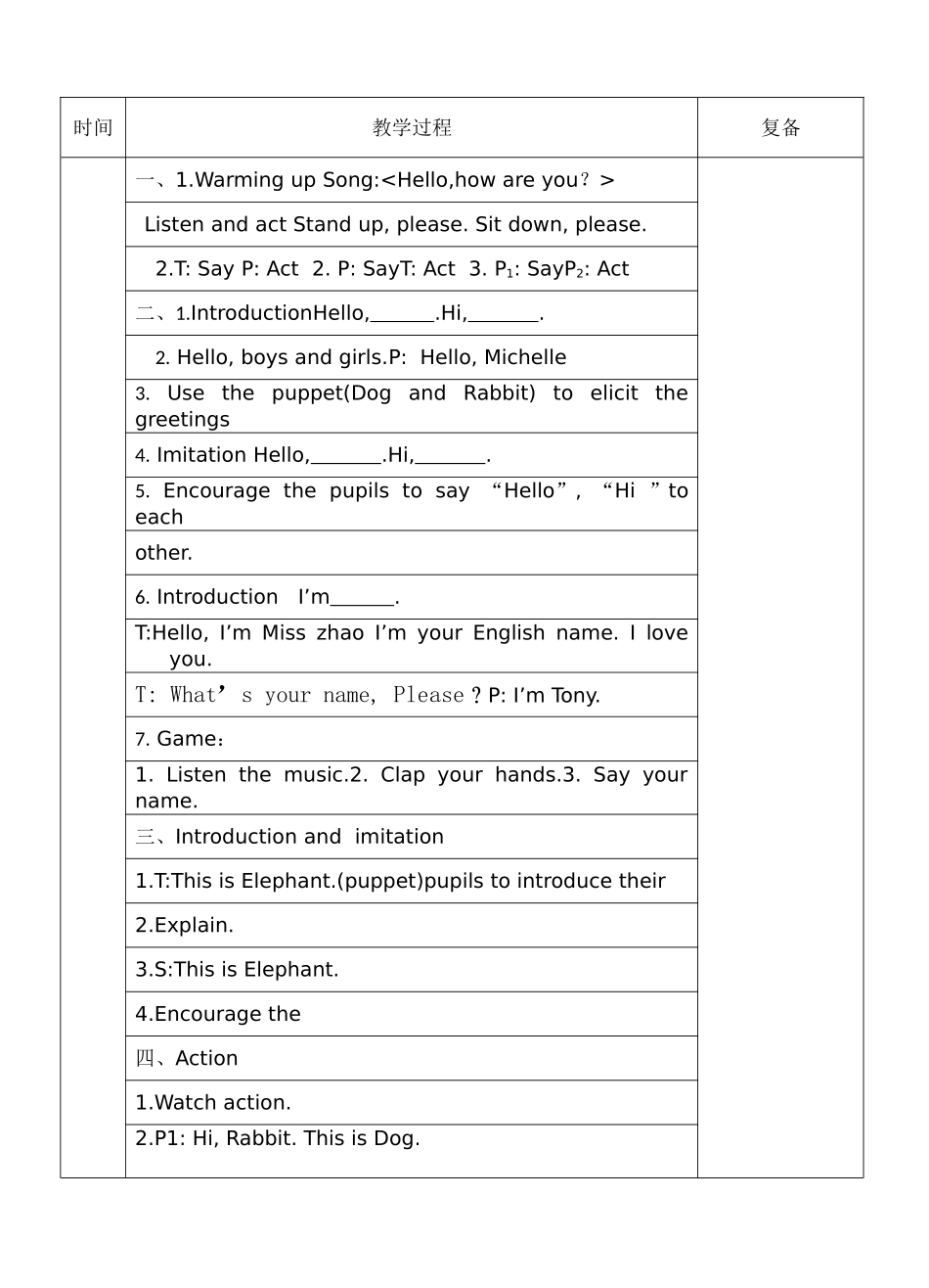 unit2lesson1_第2页