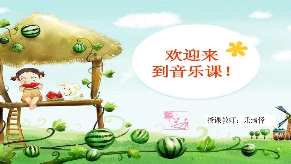 (演唱)银色的桦树林_第1页