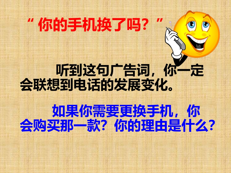 一、设计评价的基本原则及运用_第2页