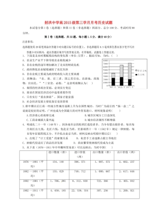 高一历史下学期6月月考试卷-人教版高一全册历史试题