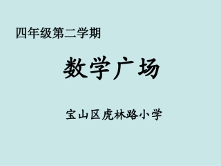 计算比赛场次