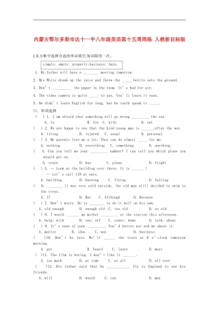 内蒙古鄂尔多斯市达十一中八年级英语第十五周周练-人教新目标版